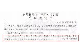 仁怀专业讨债公司，追讨消失的老赖