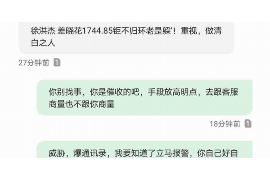仁怀对付老赖：刘小姐被老赖拖欠货款